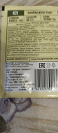 Отзыв: Дрожжи пивные MANGROVE JACK'S Bavarian Wheat M20, — Пойдет.
